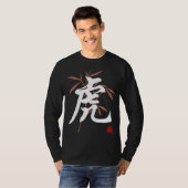 Chinesischer Tiger-Charakter T-Shirt (Vorne ganz)