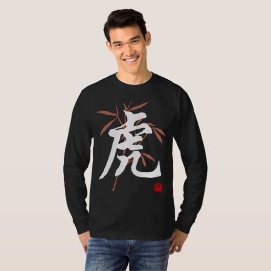 Chinesischer Tiger-Charakter T-Shirt (Vorne ganz)