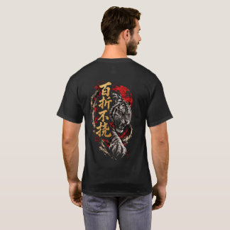 Chinesischer Tiger – Kraftvolles asiatisches Tiger T-Shirt