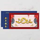 Chinesischer Tiger - Neujahr 2022 personalisierter (Vorne/Hinten)