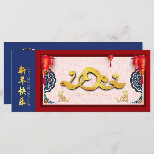 Chinesischer Tiger - Neujahr 2022 personalisierter (Vorne/Hinten)