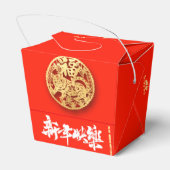 Chinesischer Tiger-Papierschnitt Neujahr 2022 TOFB Geschenkschachtel (Rückseite)
