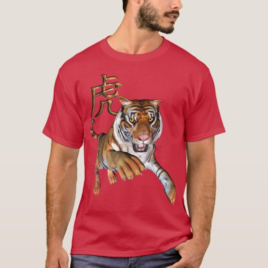 Chinesischer Tiger T-Shirt (Vorderseite)