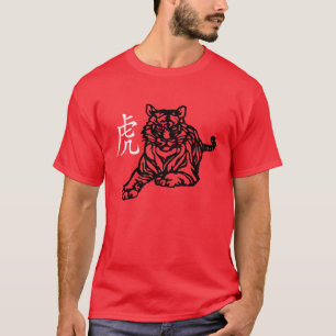Chinesischer Tiger T-Shirt