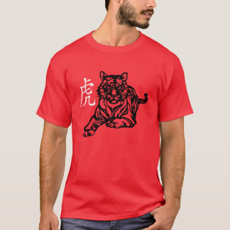 Chinesischer Tiger T-Shirt