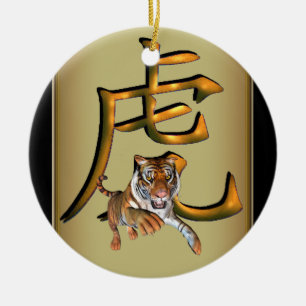 Chinesischer Tiger u. Symbol-Verzierung Keramik Ornament