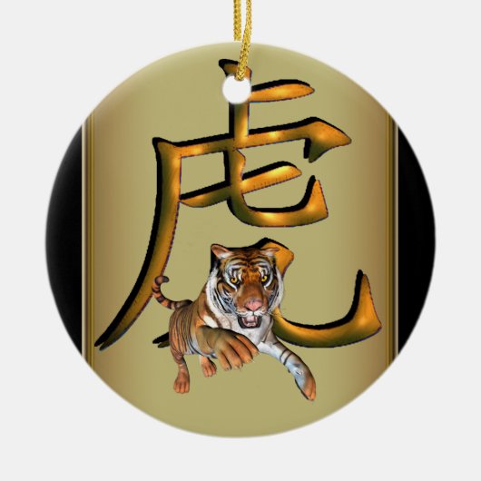 Chinesischer Tiger u. Symbol-Verzierung Keramik Ornament (Vorne)