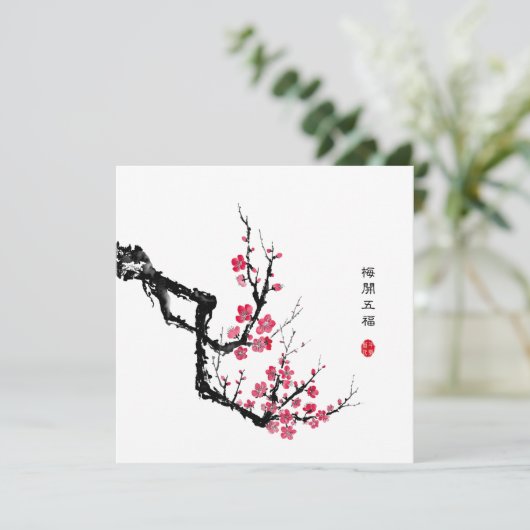 Chinesischer Tintenkleber (Stehend Vorderseite)