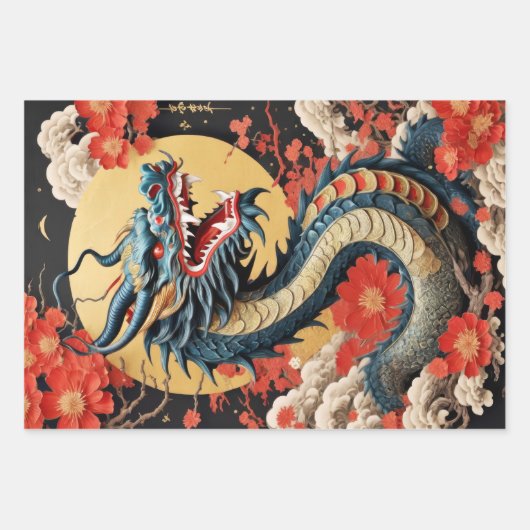 Chinesischer traditioneller Drache Geschenkpapier Set (Vorderseite 2)
