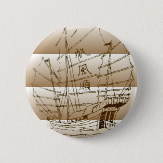 Chinesischer Tschunke Button (Vorderseite)