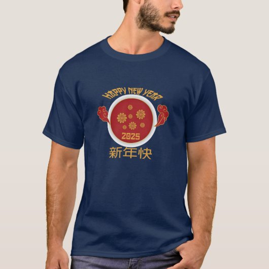 Chinesischer Typografie-T - Shirt (Vorderseite)