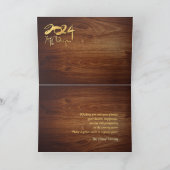 Chinesischer und Vietnamesischer Holzdrache Jahr 2 Karte (Innenseite)