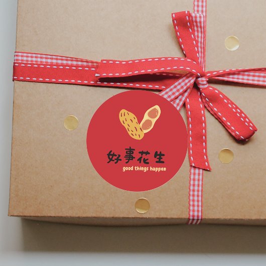 Chinesischer Urlaub wünscht Gutes geschieht Party Runder Aufkleber