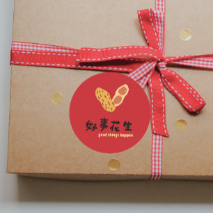 Chinesischer Urlaubswunsch Gute Dinge passieren Pa Runder Aufkleber