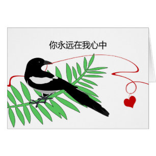 Chinesischer Valentinstag Elster roter Faden Herz
