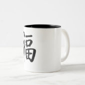Chinesischer Viel Glück-Cup Zweifarbige Tasse (VorderseiteRechts)