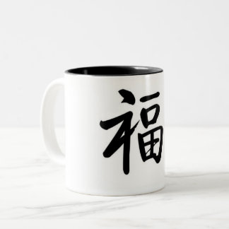 Chinesischer Viel Glück-Cup Zweifarbige Tasse