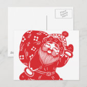 Chinesischer Weihnachtsmann Feiertagspostkarte (Vorne/Hinten)