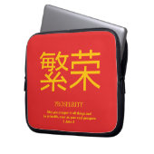 chinesischer Wohlstand Laptopschutzhülle (Vorderseite Links)