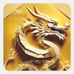 Chinesischer Y-Holzdrache Jahr 2024 SqS5 Quadratischer Aufkleber