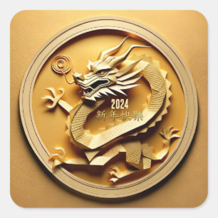 Chinesischer Y Wood Dragon Jahr 2024 SqS03 Quadratischer Aufkleber