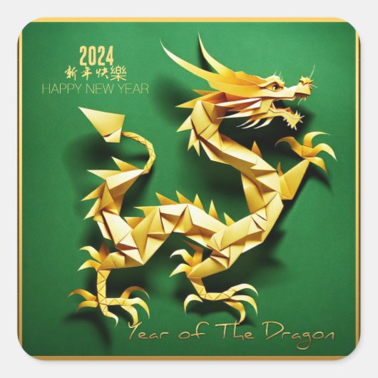 Chinesischer Y Wood Dragon Jahr 2024 SqS Quadratischer Aufkleber (Vorderseite)