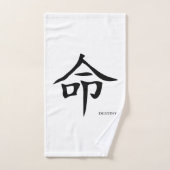 Chinesischer Zauber Badhandtuch Set (Handtuch)