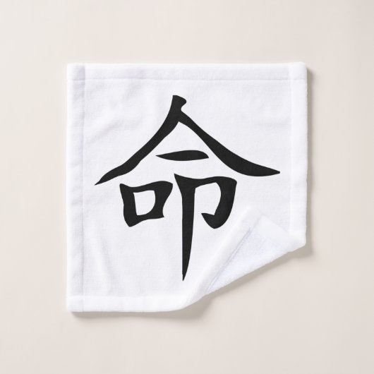 Chinesischer Zauber Badhandtuch Set (Waschlappen)