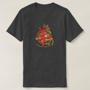 Chinesischer "Ziege"-T - Shirt