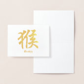 Chinesischer Zodiac-Affe Folienkarte (Anzeige)