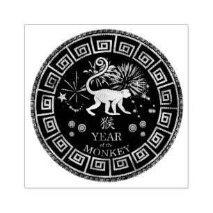 Chinesischer Zodiac-Affe-ID542 Gummistempel