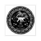 Chinesischer Zodiac-Affe-ID542 Permastempel (Design)