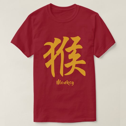 Chinesischer Zodiac-Affe T-Shirt (Design vorne)