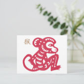 Chinesischer Zodiac-Affen-Papierschnitt Postkarte (Stehend Vorderseite)