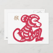 Chinesischer Zodiac-Affen-Papierschnitt Postkarte (Vorne/Hinten)
