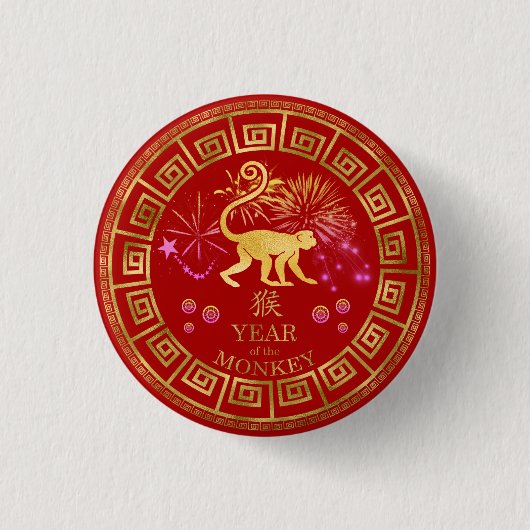 Chinesischer Zodiac-Affenrot/Gold-ID542 Button (Vorderseite)