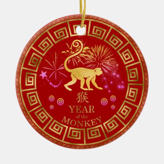 Chinesischer Zodiac-Affenrot/Gold-ID542 Keramik Ornament (Vorne)