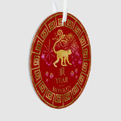 Chinesischer Zodiac-Affenrot/Gold-ID542 Ornament (Vorderseite)