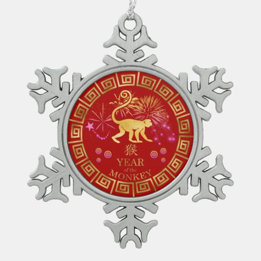 Chinesischer Zodiac-Affenrot/Gold-ID542 Schneeflocken Zinn-Ornament (Vorderseite)