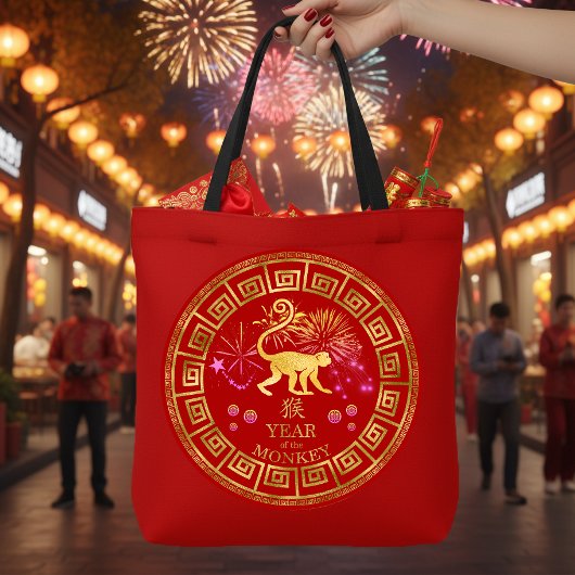 Chinesischer Zodiac-Affenrot/Gold-ID542 Tasche