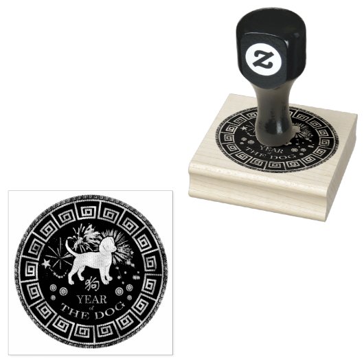 Chinesischer Zodiac Dog ID542 Gummistempel (Stempel)