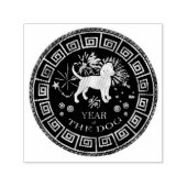 Chinesischer Zodiac Dog ID542 Permastempel (Design)