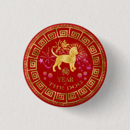 Chinesischer Zodiac Dog Red/Gold ID542 Button