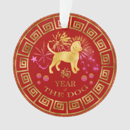 Chinesischer Zodiac Dog Red/Gold ID542 Ornament