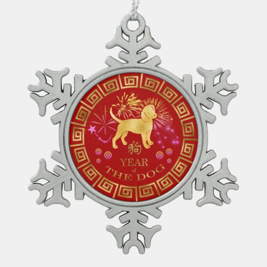 Chinesischer Zodiac Dog Red/Gold ID542 Schneeflocken Zinn-Ornament (Vorderseite)
