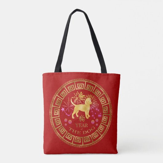 Chinesischer Zodiac Dog Red/Gold ID542 Tasche (Rückseite)