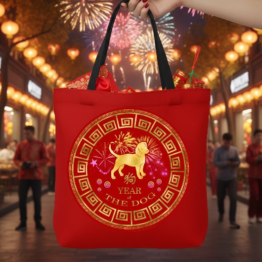 Chinesischer Zodiac Dog Red/Gold ID542 Tasche