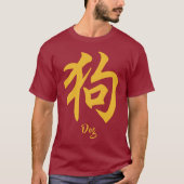 Chinesischer Zodiac Dog T-Shirt (Vorderseite)