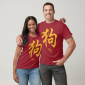 Chinesischer Zodiac Dog T-Shirt (Unisex)