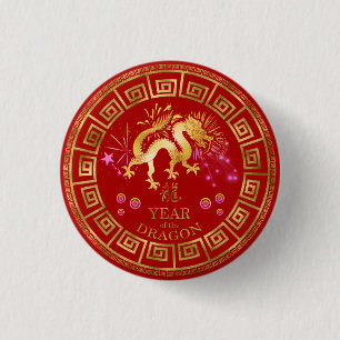 Chinesischer Zodiac Dragon Red/Gold ID542 Button
